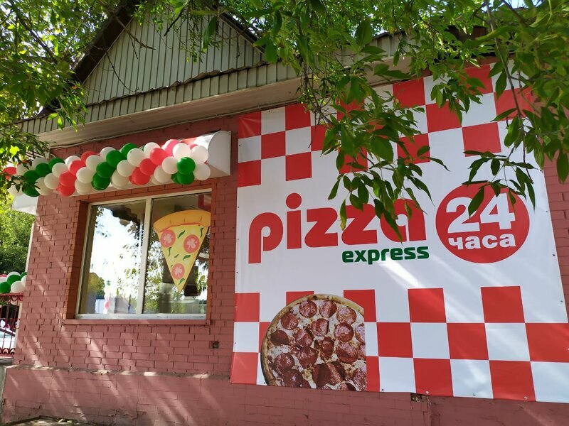 Пицца 24 телефон. Pizza Express 24 Красногорск. Пицца экспресс 24 Апрелевка. Пиццерия 24 часа. Пиццерия Павшино.